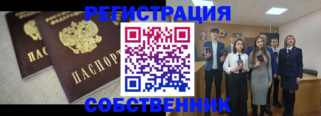 форма 3 в Рошале